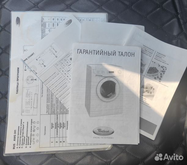 Стиральная машина бу whirlpool AWG 241