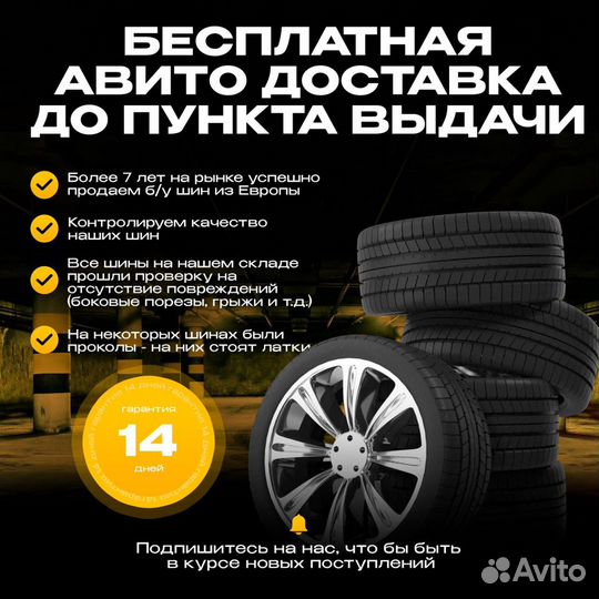 Goodyear Eagle Sport All Season 245/50 R20