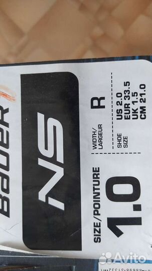 Хоккейные коньки bauer 33.5разер