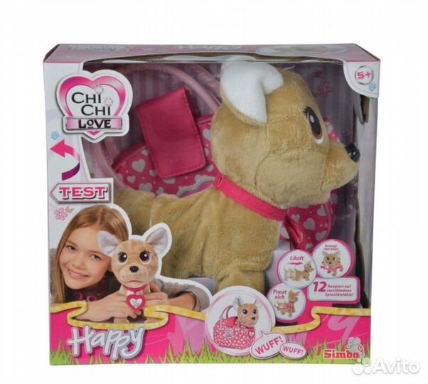 Интерактивная собачка Чи Чи лав