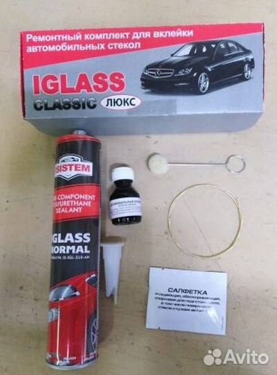 Набор для вклейки стекол (Праймер,струна,клей)