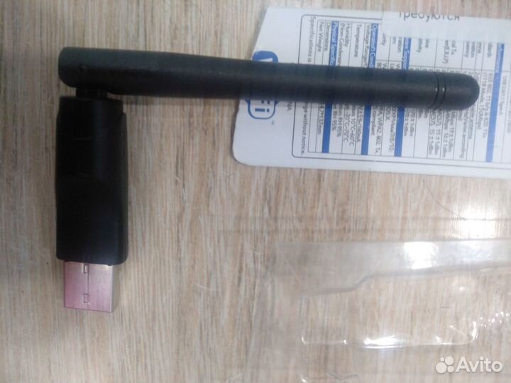 Wi-Fi-адаптер Wi-Fi адаптер с внешней антенной