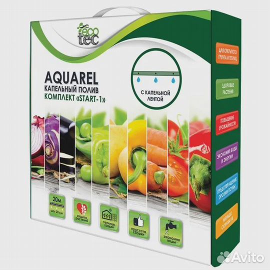 Система капельного полива, капельная лента 20 м