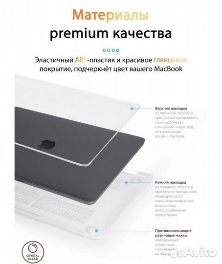 Чехол для macbook air 15 (2023)