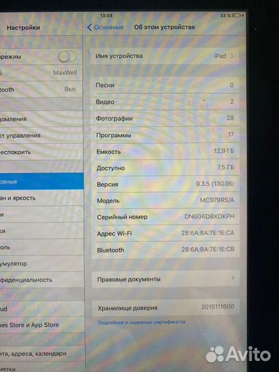 Apple iPad 2 Wi-Fi 16GB