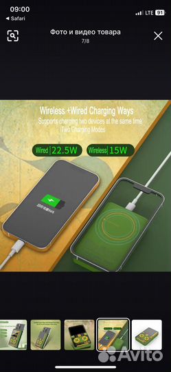 Поверюанк магнитная зарядка