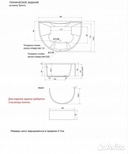 Ванна Тренто 186х137 из искуcственного камня