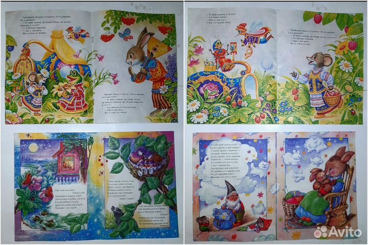 Книжки детские+раскраска