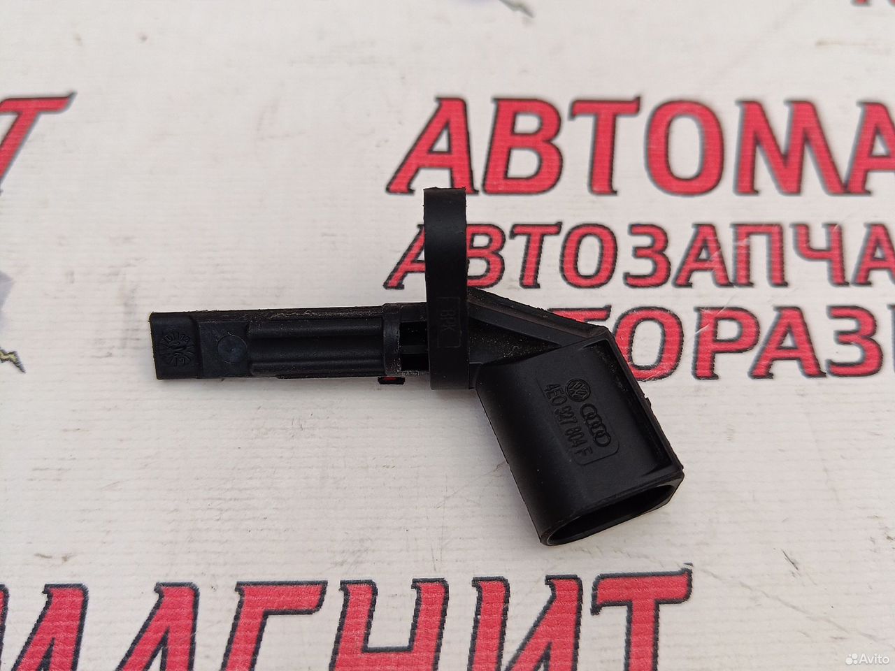 Датчик абс передний правый Ауди А6 С7