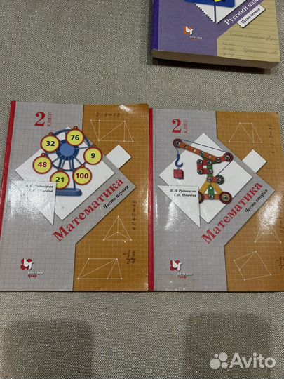 Учебники 3 класс Вентана граф