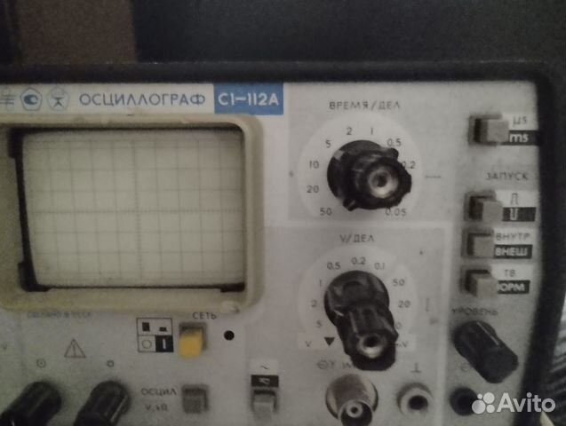 Осциллограф С1 - 112 М, С1-112А купить в Москве | Хобби и отдых | Авито