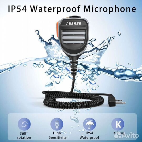 Тангента для рации влагозащищённая