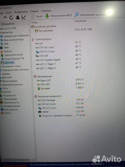 Материнская плата y116a