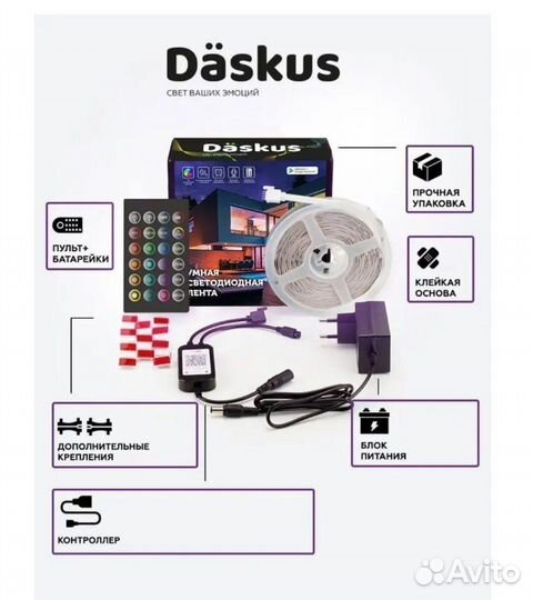 Светодиодная лента 20м +пульт +блок RGB 5050 Алиса