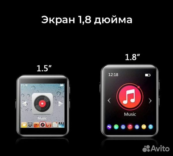 Плеер