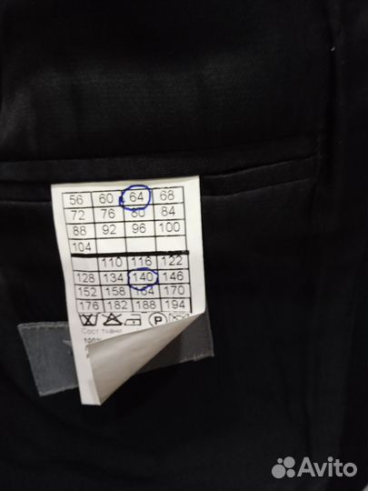 Пиджак школьный