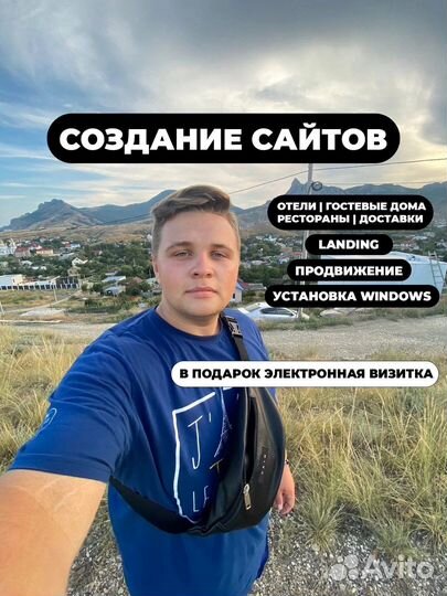 Создание сайтов под ключ