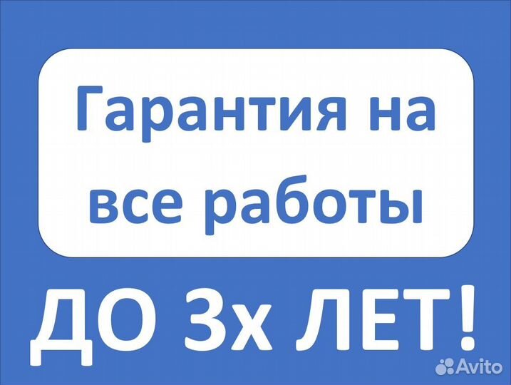 Ремонт Стиральных машин Ремонт Холодильников