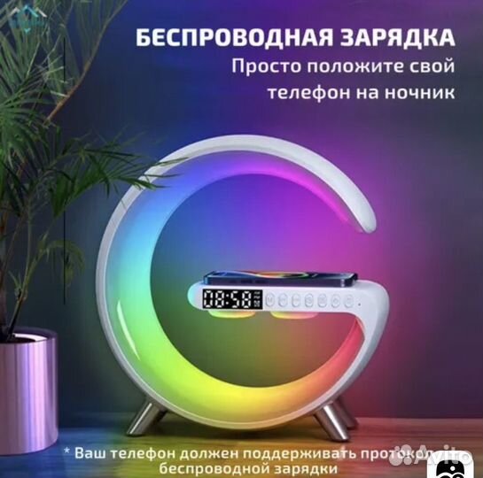 Умная колонка-ночник Smart Light