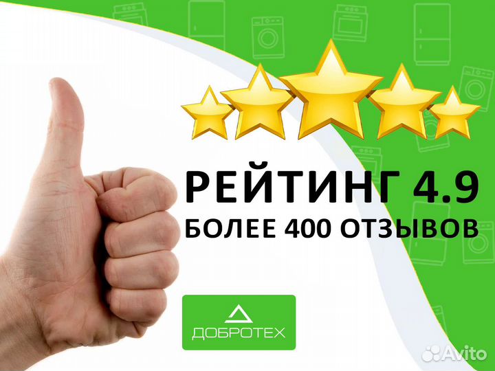 Патрубок Beko 2818440200 2818440100 стиральной маш