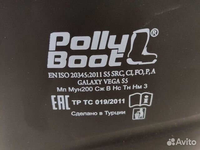 Сапоги Polly Boot Galaxy Vega