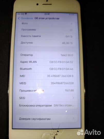 iPhone 6S Plus, 64 ГБ