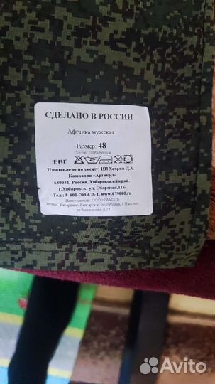 Футболка (афганка) пиксель