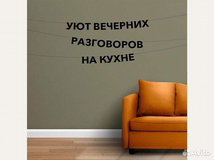 Гирлянда с днем рождения, черные буквы