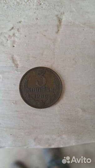 Монеты СССР