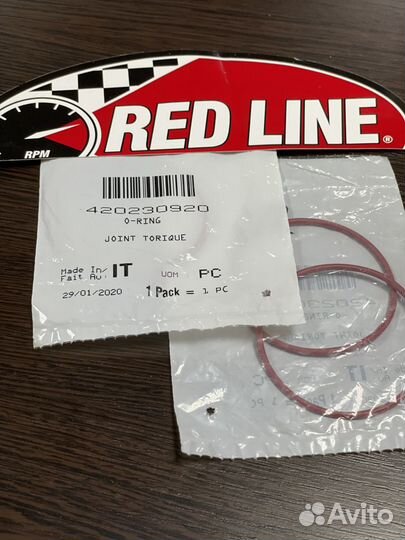 Прокладка масляного фильтра для квадроцикла BRP