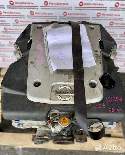 Двигатель контрактный VQ35HR Nissan Infiniti 3.5