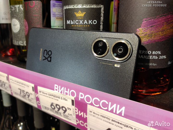 HUAWEI nova 10 SE, 8/128 ГБ