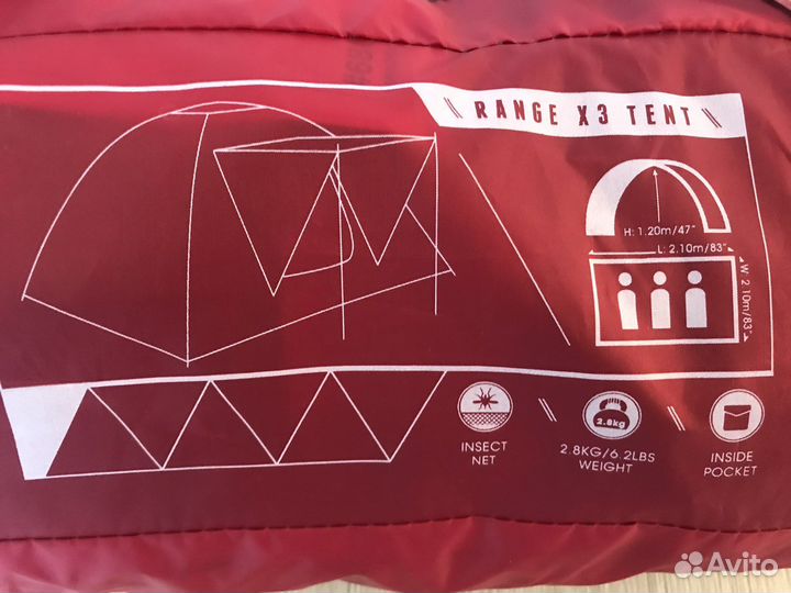 Палатка 3х местная