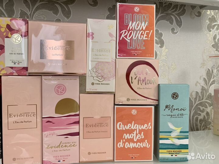 Ив Роше -Водички