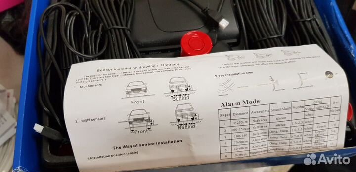 Датчики парковки