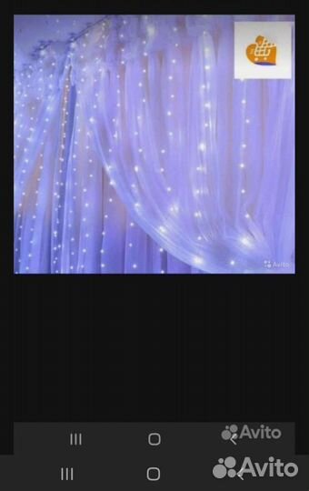 Гирлянда 200на 200