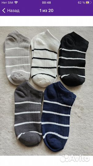 Женские короткие носки