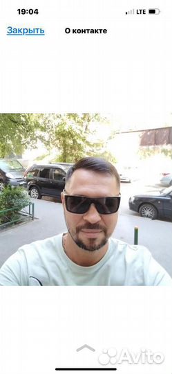 Мужчина на час