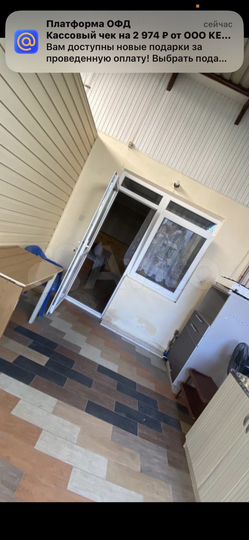 Дом 35 м² на участке 3 сот.