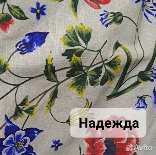 Льняное полотно