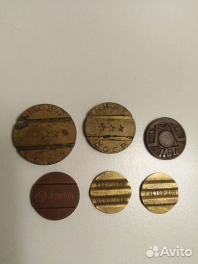 Жетоны нквт СССР ресторан-автомат