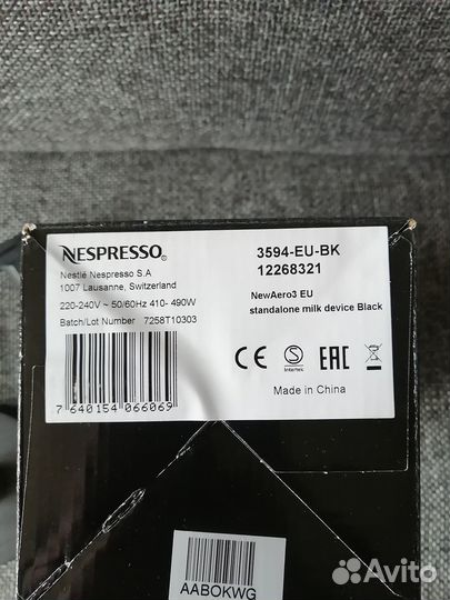 Nespresso aeroccino 3 капучинатор