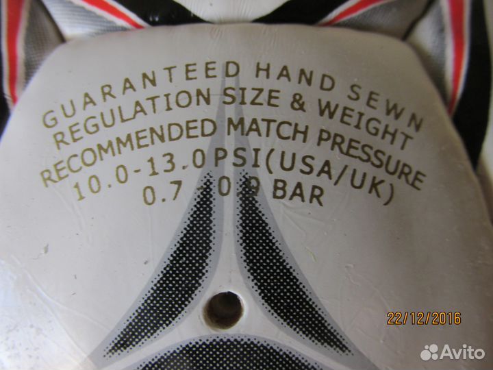 Профессиональный футбольный мяч Select (кс)