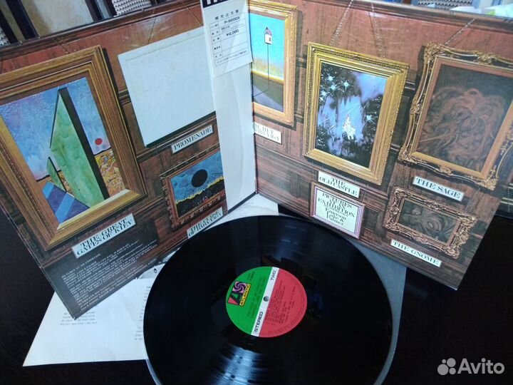 Emerson lake and palmer Pictures AT an Exhibition