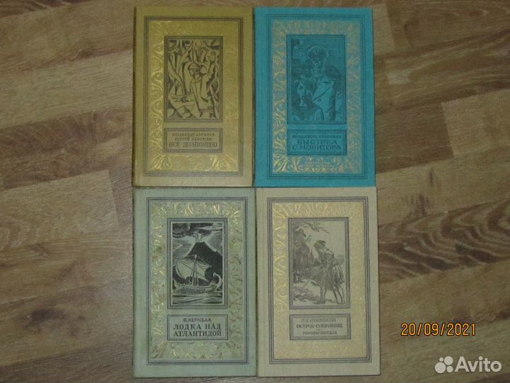 Золотая рамка все что осталось от полной серии