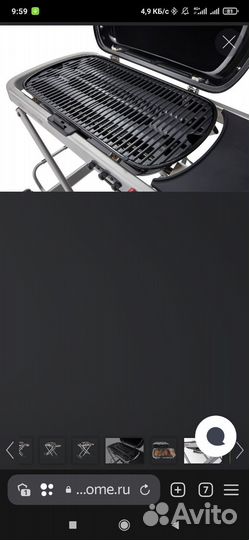 Гриль газовый Weber Traveler