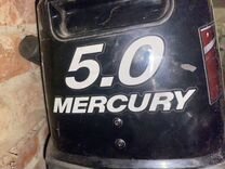 Лодочный мотор Mercury 5.0