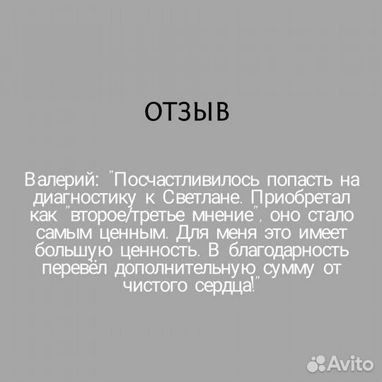 Логопед для взрослых