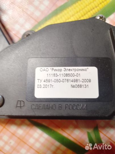 Педаль е-газа granta