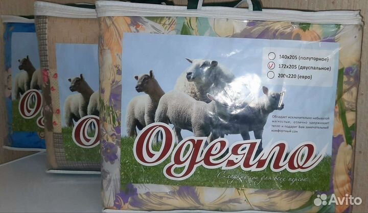 Одеяло из овечьей шерсти